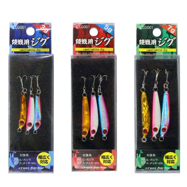 lcENXt@N^[ pWO3{Zbg CLG001 ^WO ([֑Ή)