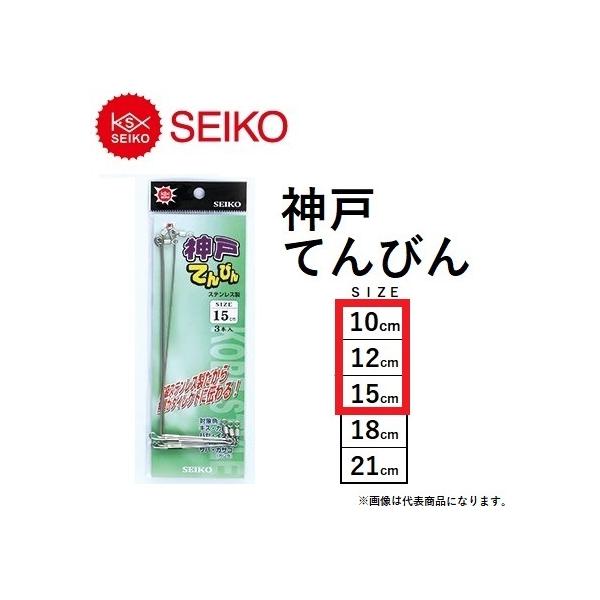 船 釣り 天秤の人気商品 通販 価格比較 価格 Com