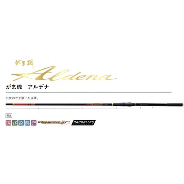 Gamakatsu がまかつ がま磯 アルデナ カーエー4号 (取り寄せ・送料無料