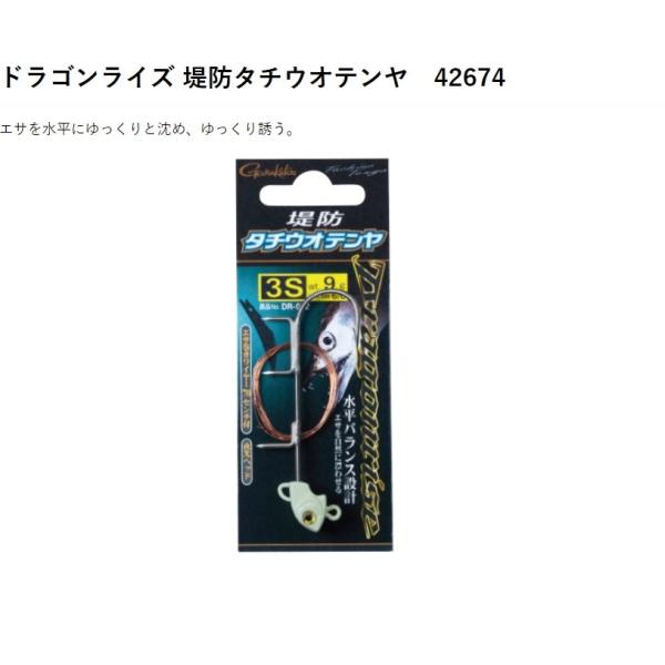 f-marin_gamakatsudr002-5set