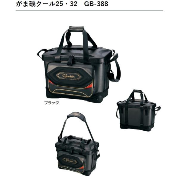 Gamakatsu（がまかつ） がま磯クール25 GB-388 フィッシングギア 
