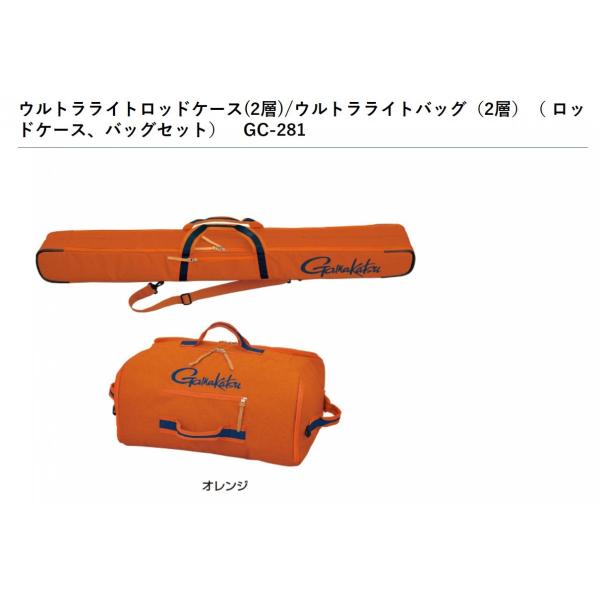 Gamakatsu 【大型商品】がまかつ ウルトラライトロッドケース(2