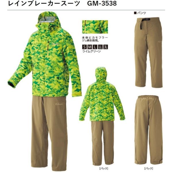 f-marin_gamakatsugm-3538 f-marin_gamakatsugm-3538
