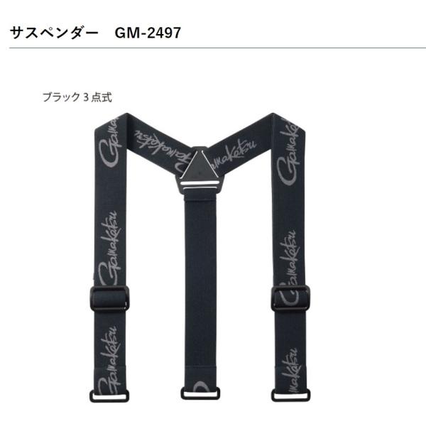 ���܂���/Gamakatsu �T�X�y���_�[ 3�_�� GM-2497 �t�B�b�V���O�M�A GM2497(��`�O�X�֑Ή�)