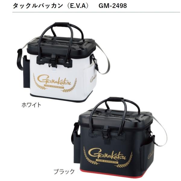 Gamakatsu がまかつ/Gamakatsu タックルバッカン(36cm) GM-2498 Gamakatsu がまかつ/Gamakatsu タックルバッカン(36cm) GM-2498