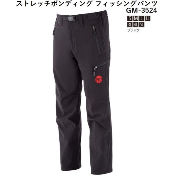 がまかつ】美品 黒 ズボン 釣り フィッシングパンツ GM-3524 Gamakatsu