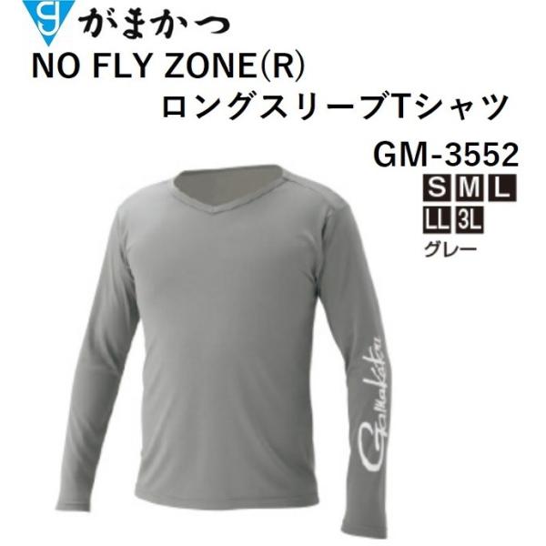 がまかつ NO FLY ZONE(R) ラグランスリーブTシャツ L Gamakatsu
