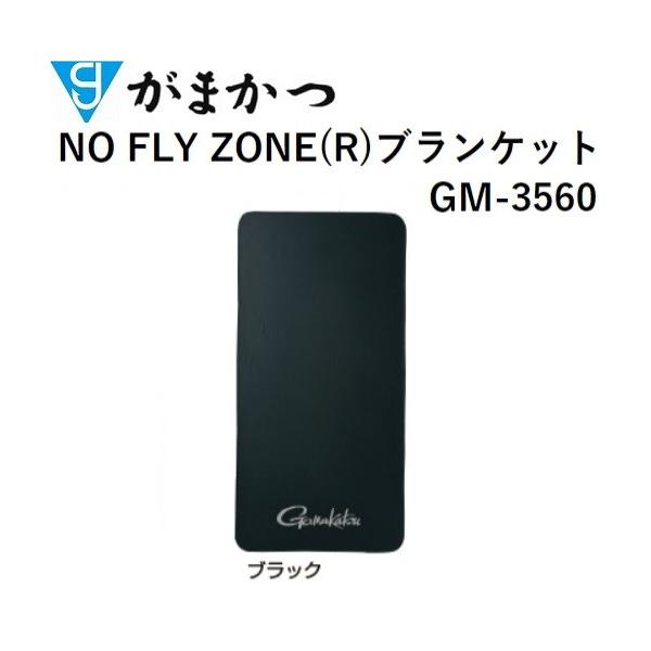 ܂/Gamakatsu NO FLY ZONE uPbg GM-3560 mtC][ tBbVOMAEX|[cEFA