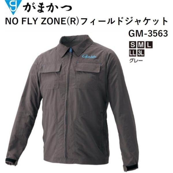 ܂/Gamakatsu NO FLY ZONE tB[hWPbg GM-3563 m[tC][ tBbVOMAEX|[cEFA
