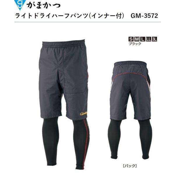 f-marin_gamakatsugm3572
