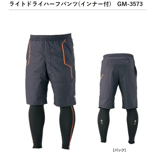Gamakatsu（がまかつ） ライトドライハーフパンツ(インナー付) GM-3573