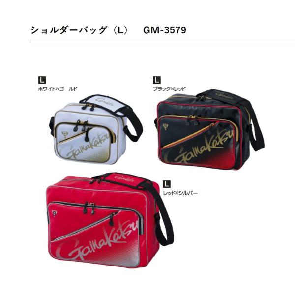 がまかつ/Gamakatsu ショルダーバッグ(L) GM-3579 フィッシングギア  
