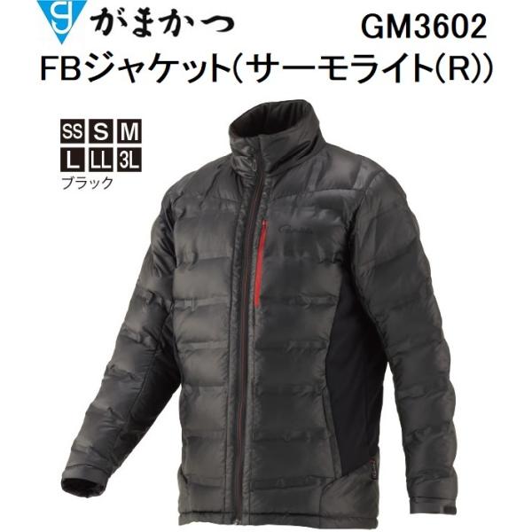 f-marin_gamakatsugm3602