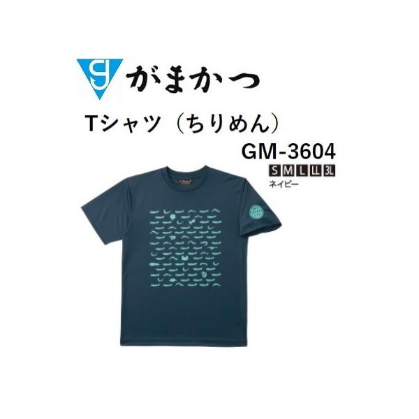 がまかつ　シャツ 楽天市場】がまかつ シャツの通販