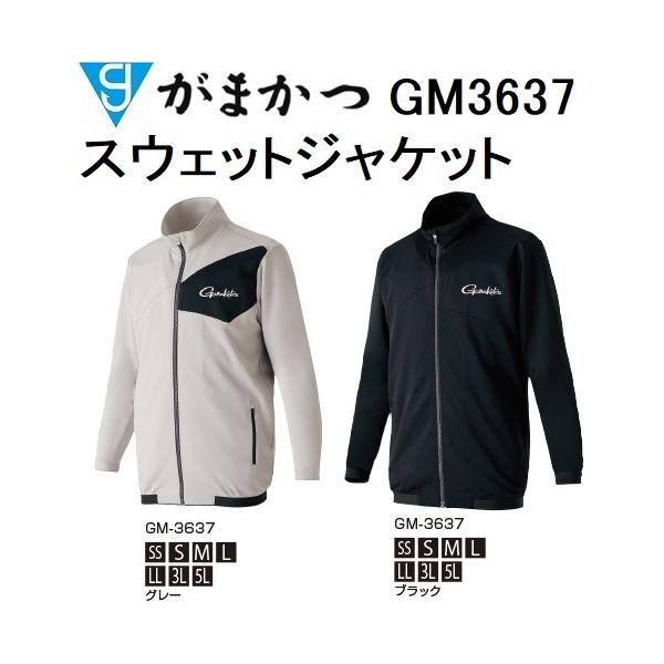 Gamakatsu がまかつ/Gamakatsu スウェットジャケット GM-3637 Gamakatsu がまかつ/Gamakatsu スウェットジャケット GM-3637