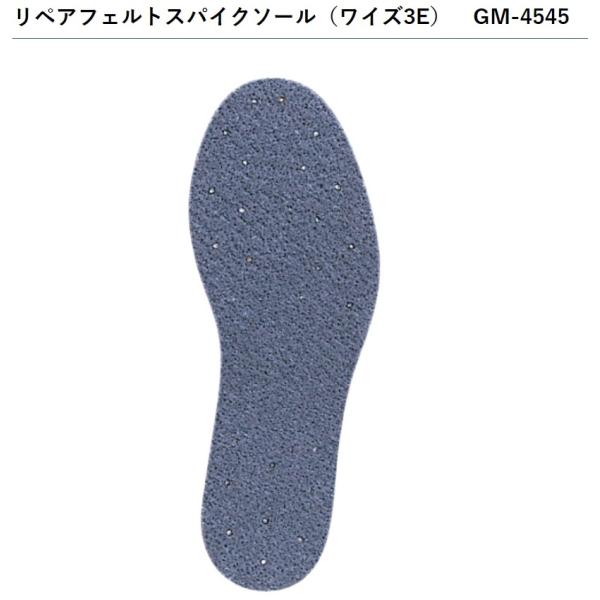 gaki❤️コヨーテ3個＆カーキ1個まとめ割り Gamakatsu がまかつ/Gamakatsu リペアフェルトスパイクソール