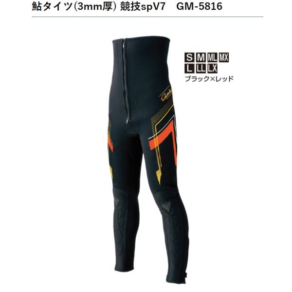 f-marin_gamakatsugm5816so f-marin_gamakatsugm5816so