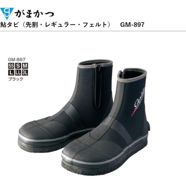 f-marin_gamakatsugm897 f-marin_gamakatsugm897