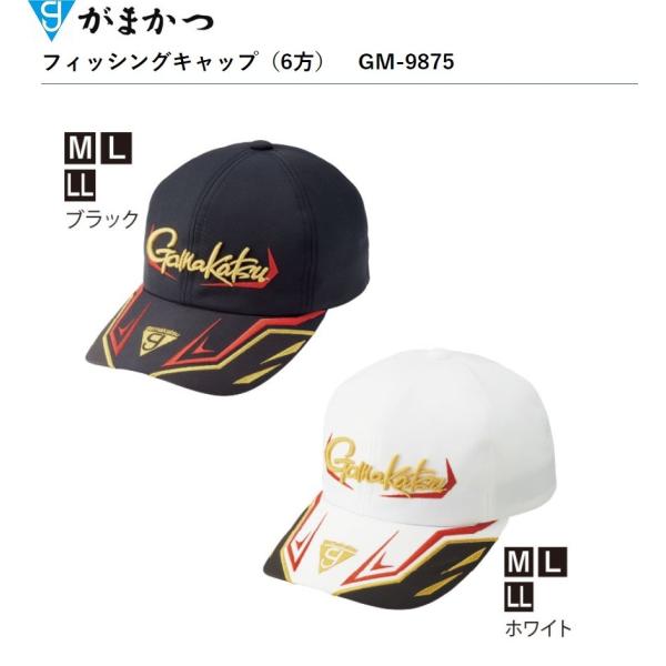 がまかつ/Gamakatsu フィッシングキャップ(6方) GM-9875 フィッシングギア・スポーツウェア・帽子(定形外郵便対応) :gamakatsuGM9875:フィッシングマリン1号店 - 通販 - Yahoo!ショッピング がまかつ/Gamakatsu フィッシングキャップ(6方) GM-9875 フィッシングギア・スポーツウェア・帽子(定形外郵便対応) :gamakatsuGM9875:フィッシングマリン1号店 - 通販 - Yahoo!ショッピング