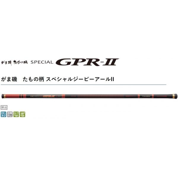 ()܂/Gamakatsu ܈ ̕ XyVW[s[A[II 6.3m