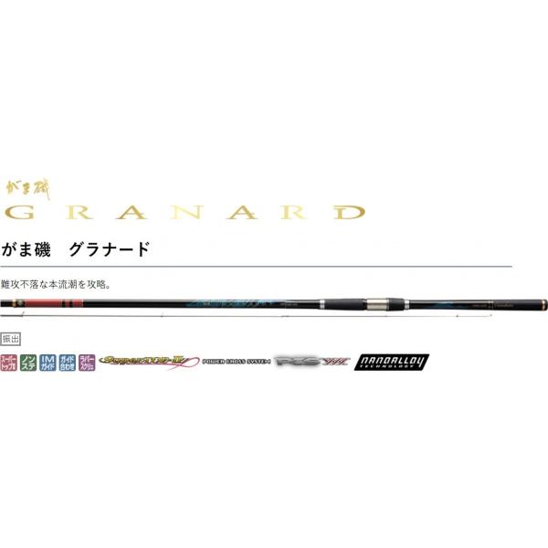 がまかつ　がま磯　グラナード　185-53 未使用 Gamakatsu（がまかつ） がま磯 グラナード 1.85号 5.3m(取り寄せ・送料