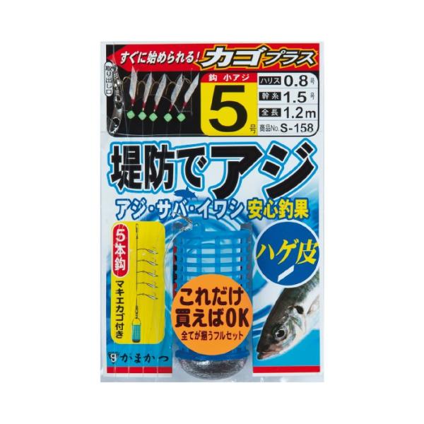 (10Zbg)܂ hAWTrL nQ JSvX 42509 S-158  3, 4, 5, 6  hTrL