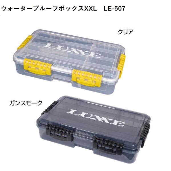 ܂EO[ EH[^[v[t{bNXXXL LE-507 ^bN{bNXEA[P[XEc[P[X Gamakatsu/LUXXE