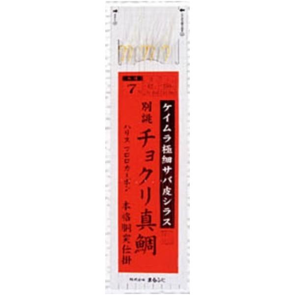 (5Zbg)܂ӂ/MARUFUJI o `N^ PCɍ׃ToVX D-454 7, 8 {itd| ^pDTrL([֑Ή)