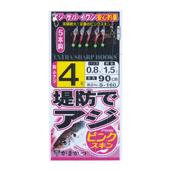 (5Zbg)܂ hAWTrLsNXL 42563 S-160  3, 4, 5, 6, 7, 8  hTrL ([֑Ή)