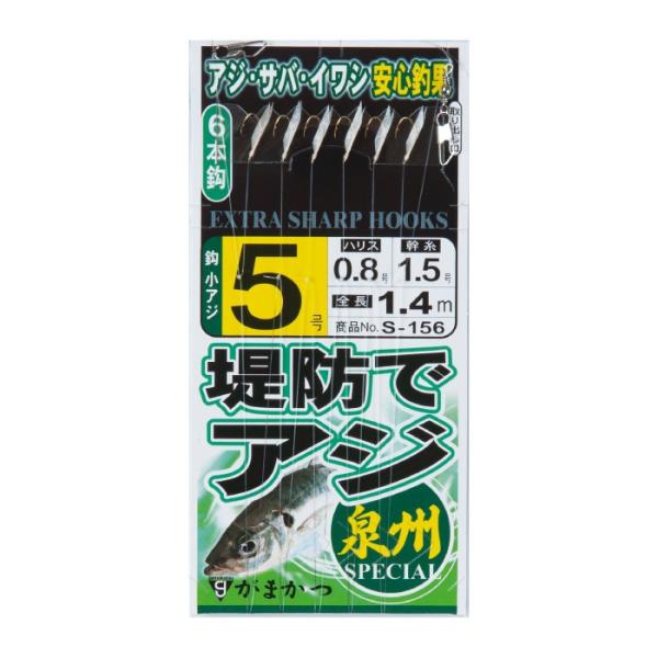 (5Zbg)܂ hAWTrL BXyV 42507 S-156  4, 5, 6, 7, 8, 9, 10  hTrL ([֑Ή)