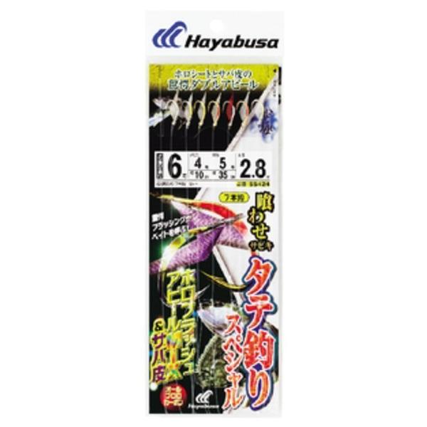 (10Zbg)nuT/Hayabusa ^eނXyV ztbVAs[MIX&amp;To SS424 7-6,7-8 AW킹7{b S2.8m ݃TrL