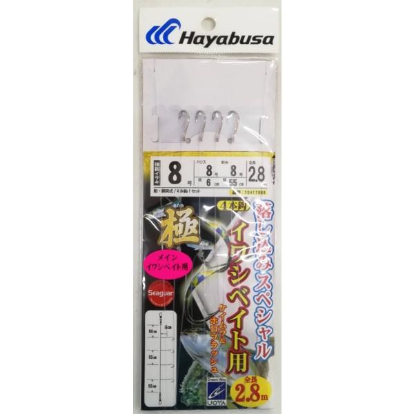 (10Zbg)nuT/Hayabusa Ƃ݃XyVCVxCg  PC&amp;ztbV T04170B8 4{ EꕨpݑDTrL