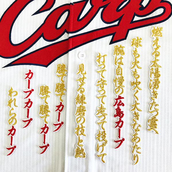 バッチワッペン 【メタピカ】広島カープ カープ木製クリップ(カープ