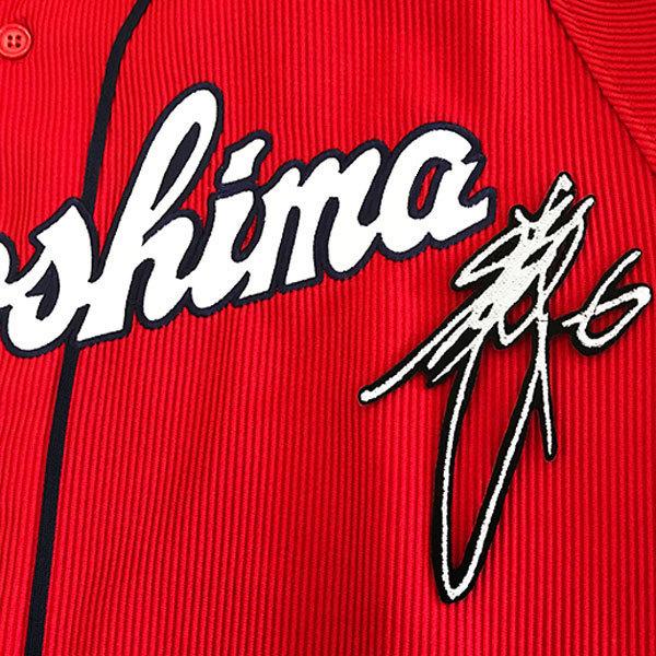 広島 カープ #60 安部友裕 2017 限定 ユニフォーム カ舞吼 L 新品 Amazon.co.jp: 広島 カープ カ舞吼ユニフォーム 60番 安部友裕選手 M