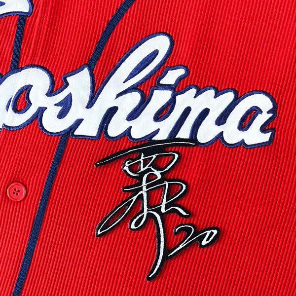 ☆送料無料☆広島 カープ 栗林良吏 サイン 黒布 応援 刺繍 ワッペン