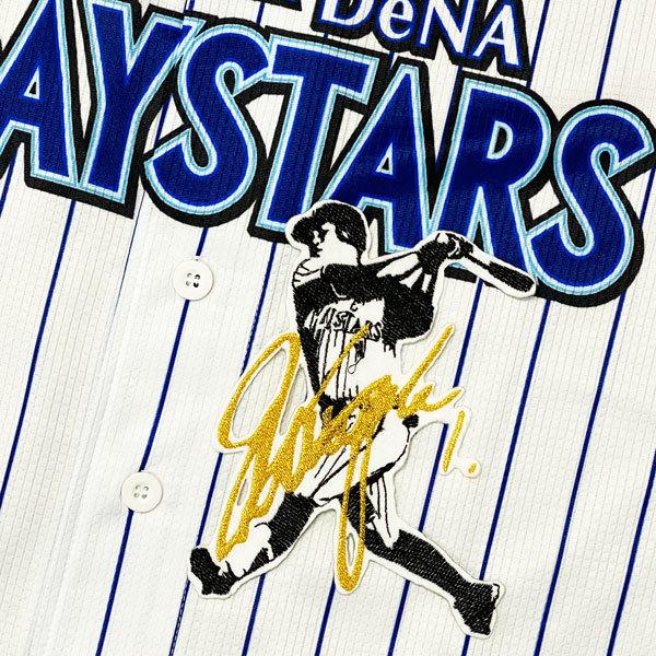 ☆送料無料☆横浜 DeNA ベイスターズ 桑原将志 シルエット 2＆サイン