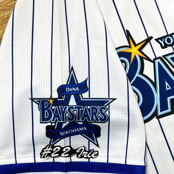【新品未使用】横浜DeNAベイスターズ　#22 入江大生　Ｏサイズ 横浜DeNAベイスターズ 入江大生選手#22 ユニフォーム Oサイズ - メルカリ