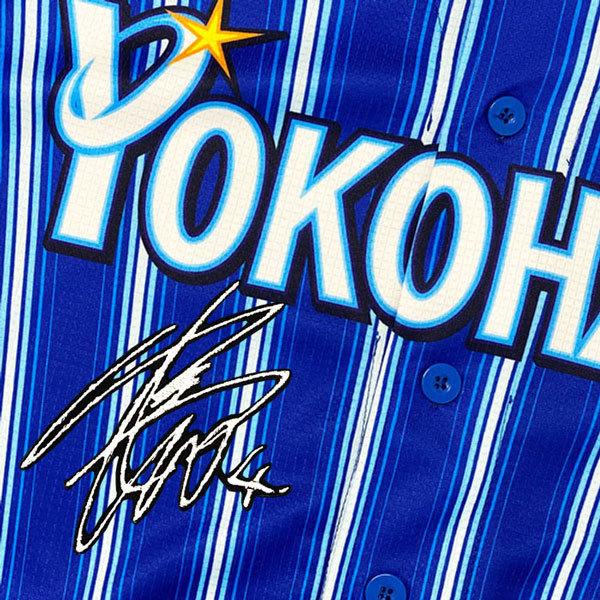 ☆送料無料☆横浜 DeNA ベイスターズ 伊藤裕季也 サイン 黒布 応援