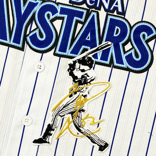 ☆送料無料☆横浜 DeNA ベイスターズ 細川成也 シルエット 2＆サイン 