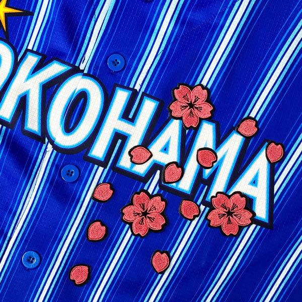 ☆送料無料☆横浜 DeNA ベイスターズ 桜 桜吹雪 応援 刺繍 ワッペン