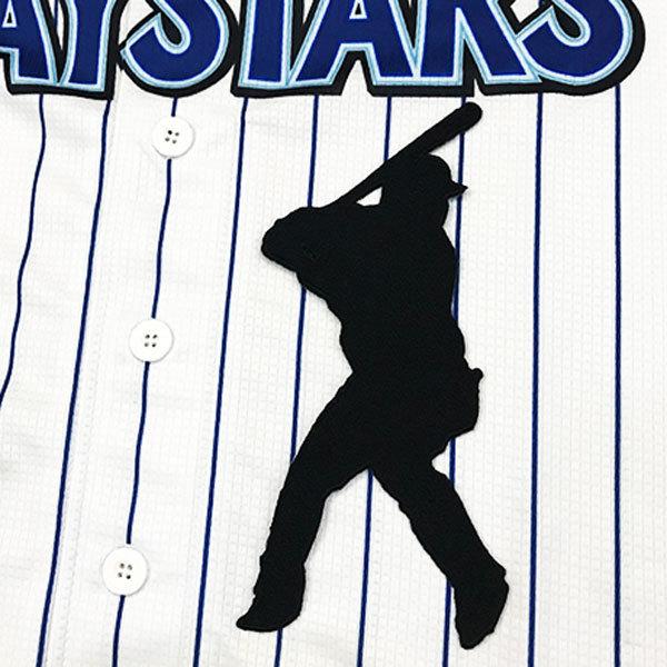 ☆送料無料☆横浜 DeNA ベイスターズ 宮崎敏郎 シルエット 応援 刺繍