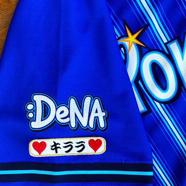 横浜DeNAベイスターズ刺繍入りパーカー背番号4 横浜DeNAベイスターズ刺繍入りパーカー背番号4 【公式通販】