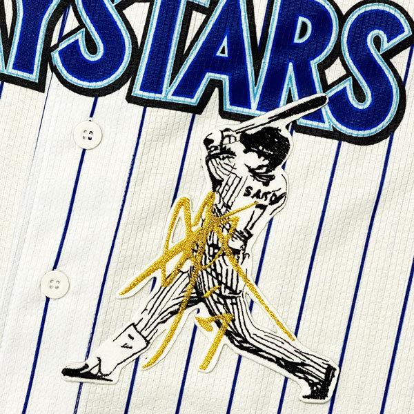 送料無料 横浜 Dena ベイスターズ 佐野恵太 シルエット 2 サイン 白布 刺繍 ワッペン ユニフォーム Dena 007 藤崎マーケットjapan 通販 Yahoo ショッピング