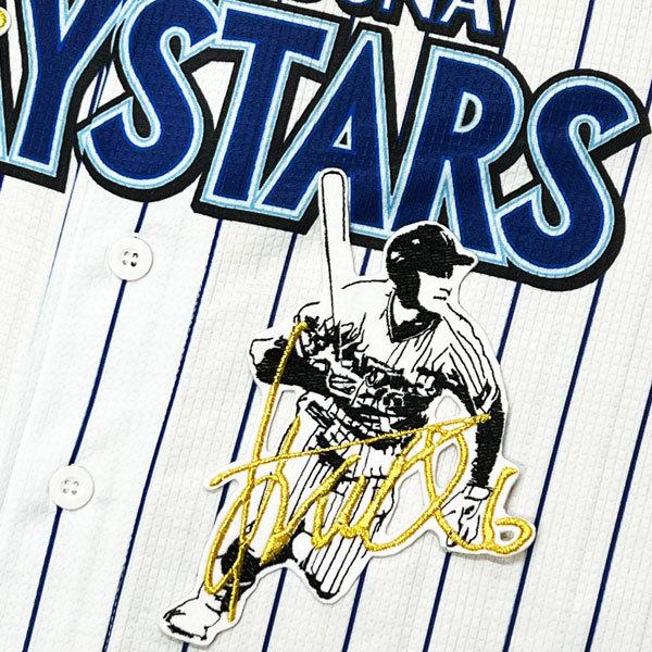 送料無料 横浜 Dena ベイスターズ 森敬斗 シルエット 2 サイン 白 刺繍 ワッペン ユニフォーム Dena 藤崎マーケットjapan 通販 Yahoo ショッピング