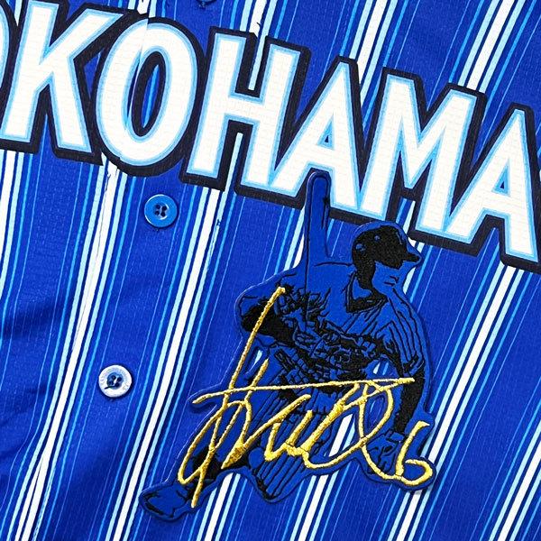 森敬斗選手ユニホーム&タオルセット（横浜DeNAベイスターズ