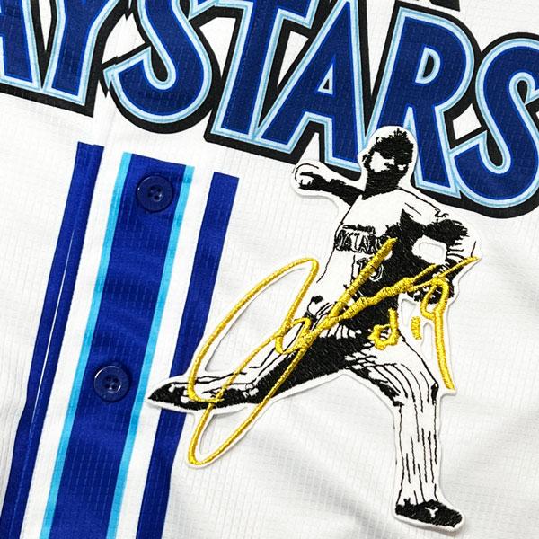 美品、横浜DeNAベイスターズ　山崎康晃復刻版刺繍ユニフォームL 美品未着用 横浜DeNAベイスターズ 山崎康晃復刻版刺繍ユニフォームL