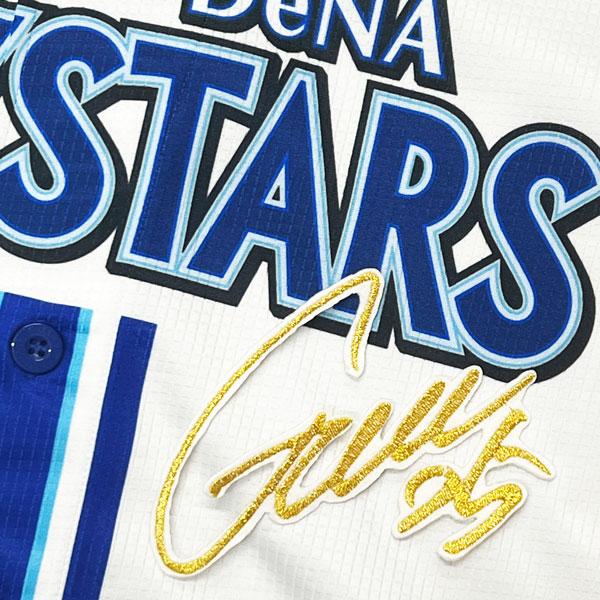 ☆送料無料☆横浜 DeNA ベイスターズ 筒香嘉智 サイン 白 応援 刺繍