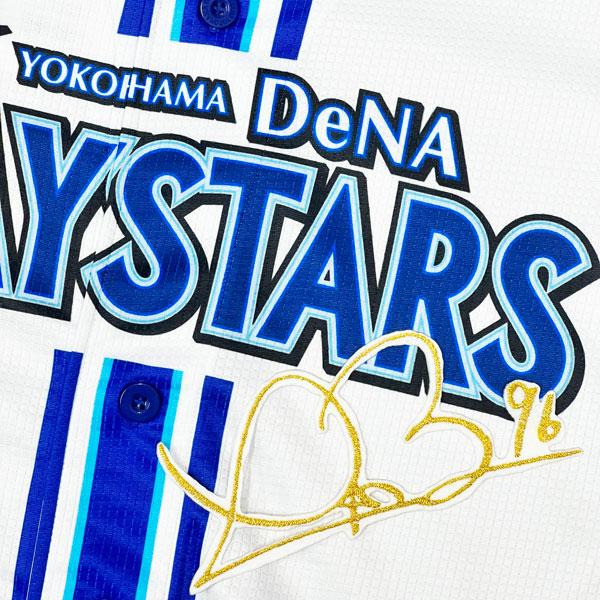 ☆送料無料☆横浜 DeNA ベイスターズ バウアー サイン 白 応援 刺繍