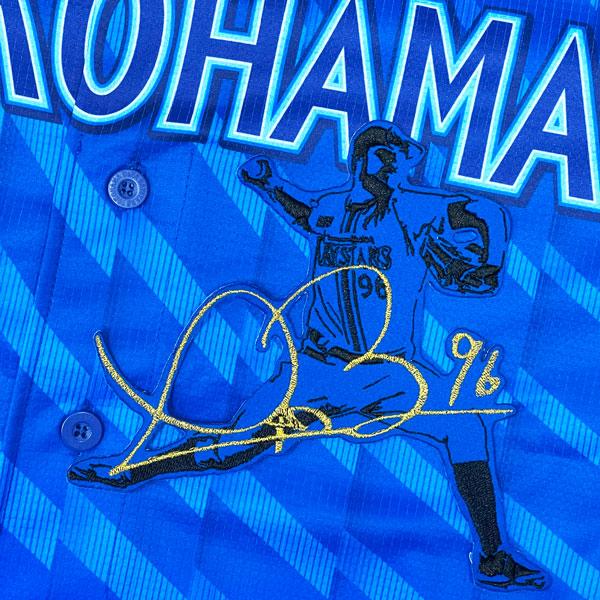 ☆送料無料☆横浜 DeNA ベイスターズ バウアー シルエット 2 & サイン