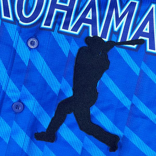 ☆送料無料☆横浜 DeNA ベイスターズ 蝦名達夫 シルエット 応援 刺繍